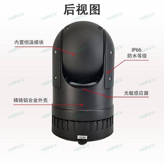 車載迷你球型高清紅外夜視云臺(tái)攝像機(jī) GSH-Q100系列