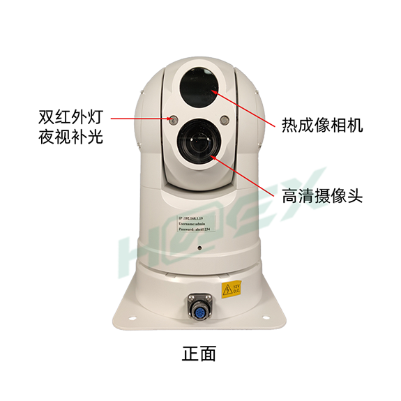 雙光譜熱成像云臺攝像機(jī) GSH-Q200系列
